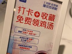 -兰湘子·湘菜小炒(崂山丽达店)