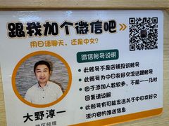 -京樽回転寿司(奥林匹克店)