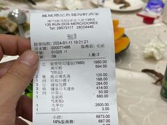 -凤城礼记鱼翅海鲜酒家(新马路总店)
