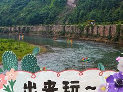 -南江大峡谷