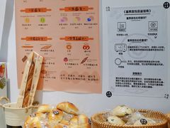 -富贵面包公司(运河店)