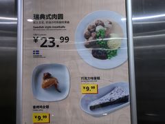 -宜家家居(宝山商场店)