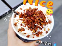 -BeauTea水仙(coco park店)