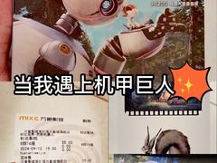 -万象影城(深圳湾万象城旗舰店)