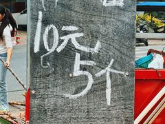 -海吉星市场