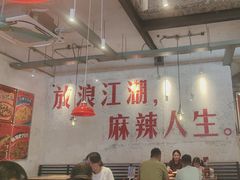 -馬伍旺川菜(安德门店)