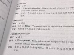 -新航道雅思托福·留学·考研培训(人民广场校区)