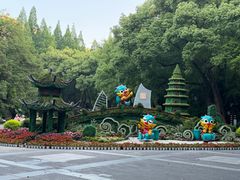 -忠山公园