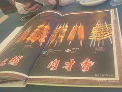 -伊带伊路新疆美食府(呼家楼店)