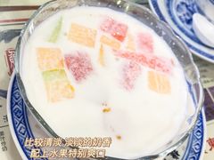 -捷信牛奶甜品世家(五道口店)