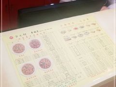 -芦月轩羊蝎子(北蜂窝店)