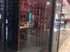 门面-味千拉面(淮安万达店)