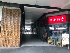 -IPARK购物中心
