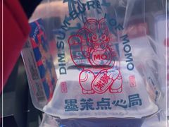 -墨茉点心局(梅溪湖新天地一店)