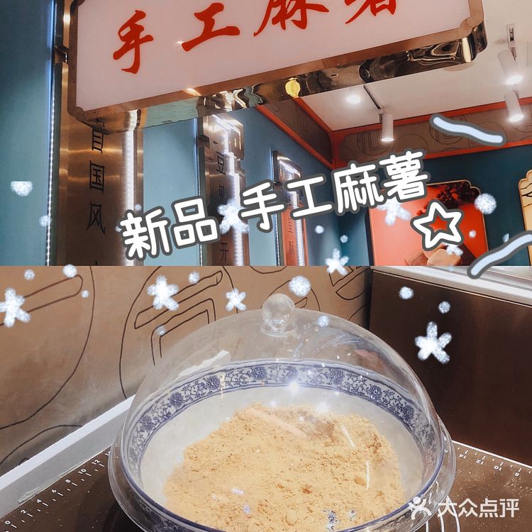 现场就能看到制作过程 皮薄馅儿多