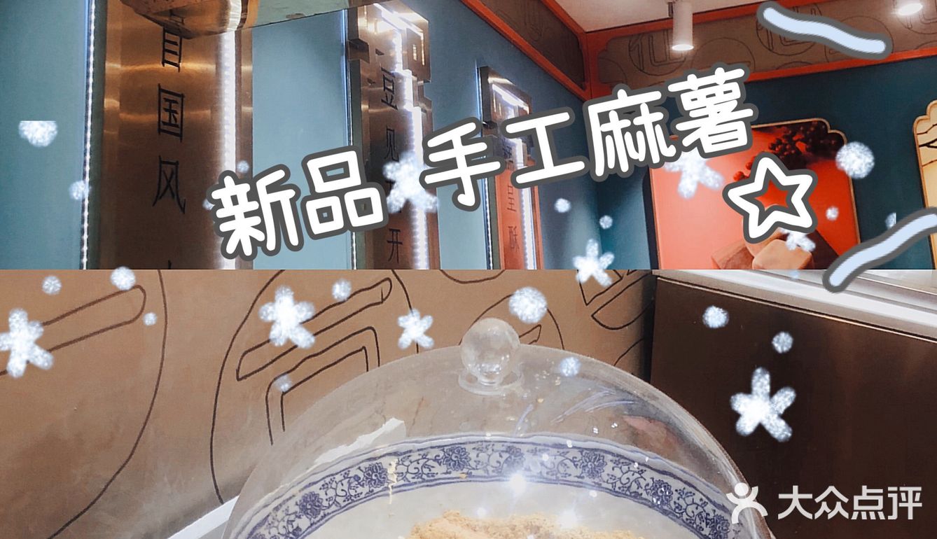 现场就能看到制作过程 皮薄馅儿多