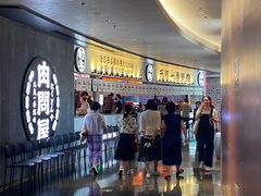 -肉问屋·元气一番烧肉(北京总店)