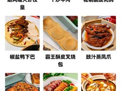 -避风塘·金牌店·夜宵(金玉兰店)