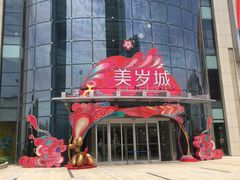-银泰百货(厦门国贸中心店)