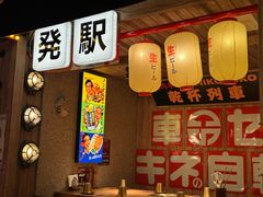 -MIKOMIKO和牛烧肉专门店(南门店)