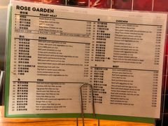 菜单-玫瑰苑烧腊饭店