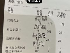 -梅间堂茶馆(绿地缤纷城店)