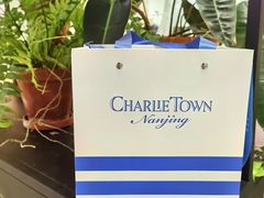 -CHARLIETOWN红茶公司(南京万象天地店)