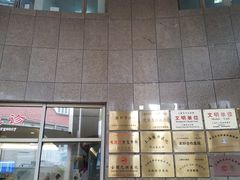 -国家电网(上海电力医院)