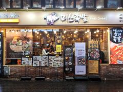 -Myth猪蹄(明洞店)