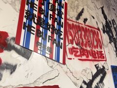 -何不烦·鲜肉烤串·衡阳小炒