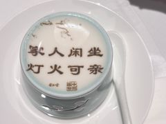 -杏花堂晋商私房菜(华熙五棵松店)