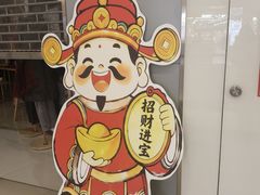 -新业广场(友谊路店)