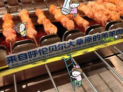 -很久以前羊肉串(南京路第一百货店)