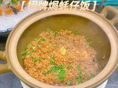 -飞尝蚝·顺德菜·鱼生(顺德总店)