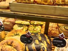 -原麦山丘(凯德MALL·大峡谷店)