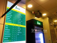 菜单-1点点(温州府前店)