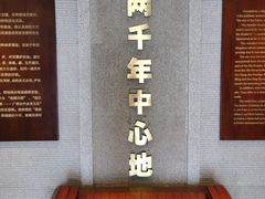 -南越王博物院(王宫展区)