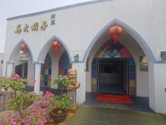 -马大胡子清真西北菜