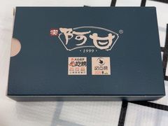 -阿甘酒家(桂青路店)