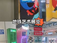 -宁波鄞州万达广场
