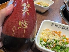 -青山青豆花·笑禅豆腐鱼(黄泥塝店)