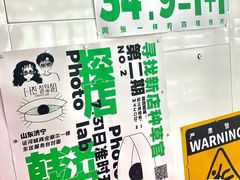 -运河城商业摩尔(太白楼路店)