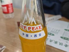 -清真老铁家灌汤包