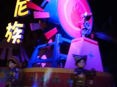 -芜湖方特东方神画