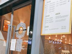门面-白玉·朝鲜族烤串(南山店)