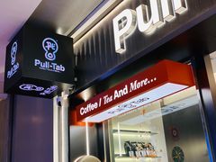 -Pull-Tab拉环咖啡(杭州市上城区来福士中心店)