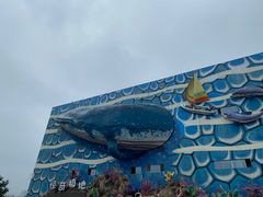 -华夏文旅海洋公园