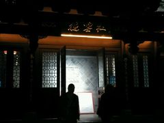 -志龙皇冠吃货椰子铺