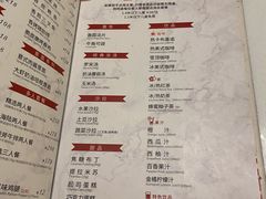 -斗牛士牛排餐厅(世欧王庄店)