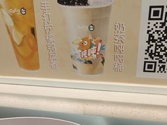 -CoCo都可(蓝村店)
